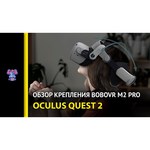 Oculus Quest 2 | 256gb + крепление Elite Strap