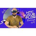 Шлем виртуальной реальности HTC VIVE Flow