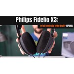 Наушники Philips Fidelio X3