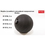BRADEX Медбол (слэмбол) с рельефной поверхностью Bradex SF 0710, 6 кг
