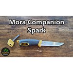 MORAKNIV Нож с фиксированным клинком Morakniv Companion Spark