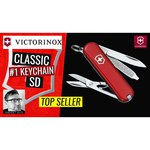 Нож-брелок VICTORINOX Classic SD Colors 0.6223.52G Tasty Grape 58 мм 7 функций