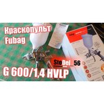 Краскораспылитель Fubag Master G600/1.4 HVLP (110106)