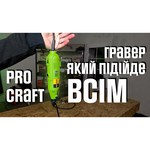 Не определен Гравер Procraft PG400 (Трехкулачковый патрон)