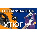 Парогенератор Tefal Cube UT2020E0