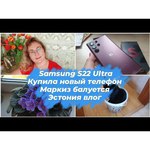 Смартфон Samsung Galaxy S22 (SM-S901B)