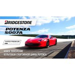 Bridgestone Potenza Sport летняя