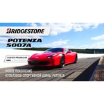 Bridgestone Potenza Sport летняя