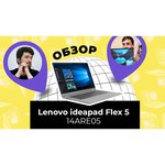 15.6" Ноутбук Lenovo IdeaPad 3 15ARE05 (1920x1080, AMD Ryzen 5 2.3 ГГц, RAM 4 ГБ, SSD 256 ГБ, DOS)