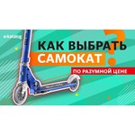 Детский кикборд Micro Maxi Micro Deluxe PRO