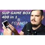 Игровая приставка Veila Sup Game Box Plus 400-in-1 Retro Game 3451