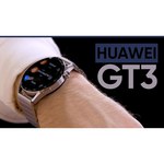 Умные часы HUAWEI Watch GT 3 Classic 42 мм
