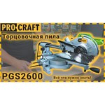 ProCraft Торцовочная пила Procraft PGS-2600 с протяжкой