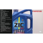 Полусинтетическое моторное масло ZIC X5 10W-40