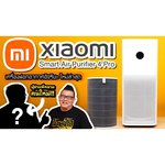 Очиститель воздуха Xiaomi Air Smart Purifier 4 Pro AC-M15-SC