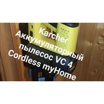 KARCHER Аккумуляторный пылесос VC 4 CORDLESS PREMIUM MYHOME