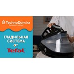 Парогенератор Tefal Pro Express Vision GV9821E0