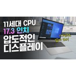 17.3" Ноутбук HP 470 G8 (1920x1080, Intel Core i5 2.4 ГГц, RAM 16 ГБ, SSD 512 ГБ, Win10 Pro) обзоры
