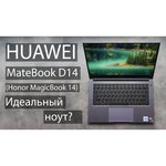 Huawei Ноутбук 14" HUAWEI MateBook D 14 (AMD Ryzen 5 5500U 2100MHz/8GB/SSD 512GB/1920x1080/Radeon Graphics/Windows 10 Home) #NbM-WDQ9