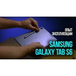 Планшет Samsung Galaxy Tab S8 Ultra