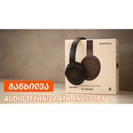 Беспроводные наушники Audio-Technica ATH-ANC500BT обзоры