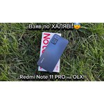 Смартфон Xiaomi Redmi Note 11 Pro 5G