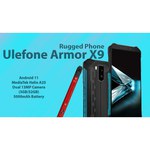 Смартфон Ulefone Armor X9 Pro