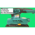 Sturm! Шлифмашина вибрационная STURM OS8032