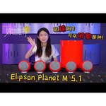 Elipson Planet L