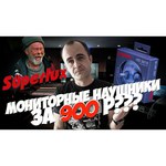 Superlux HD-381 обзоры