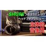 Shure SRH1540