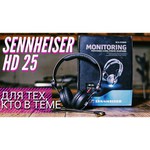 Sennheiser HD 25 (505969)