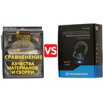 Sennheiser HD 25 (505969)