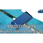 Смартфон Highscreen Omega Q