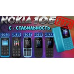 Nokia 105