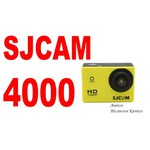 SJCAM SJ4000