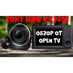Sony HDR-CX240E
