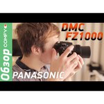 Panasonic Lumix DMC-FZ1000