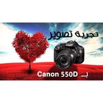 Canon EOS 550D Kit