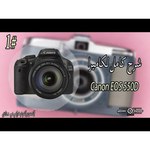 Canon EOS 550D Kit