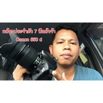 Canon EOS 550D Kit