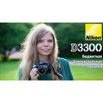 Nikon D3300 Body