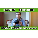 Canon EOS 650D Body