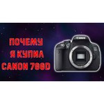 Canon EOS 650D Body