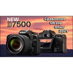 Nikon D7100 Kit