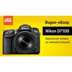 Nikon D7100 Kit