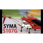 Вертолет Syma S107G