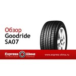 Goodride SA 07