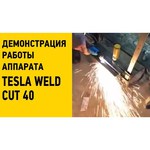 Tesla CUT 40