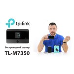 TP-LINK M7350